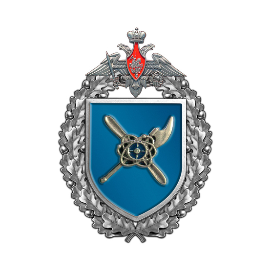 Знак «в/ч 23476»