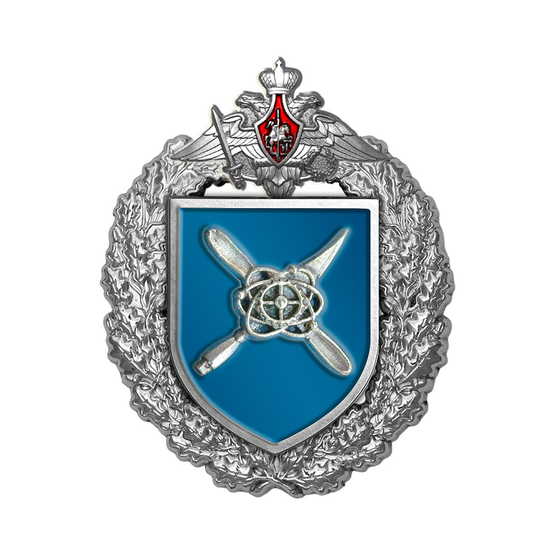 Знак «в/ч 26221»