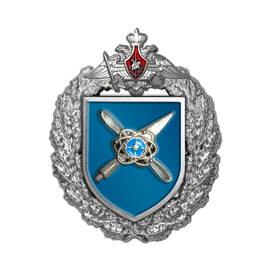 Знак «в/ч 27835»