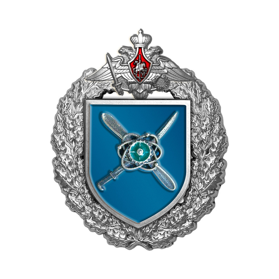 Знак «в/ч 32161»