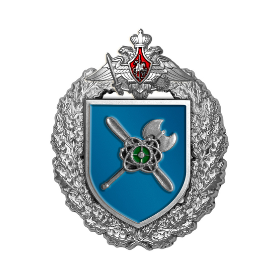 Знак «в/ч 54160»