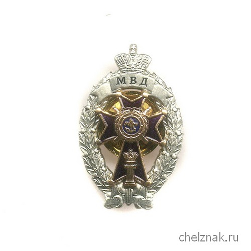 Знак МВД России «Лучший следователь»