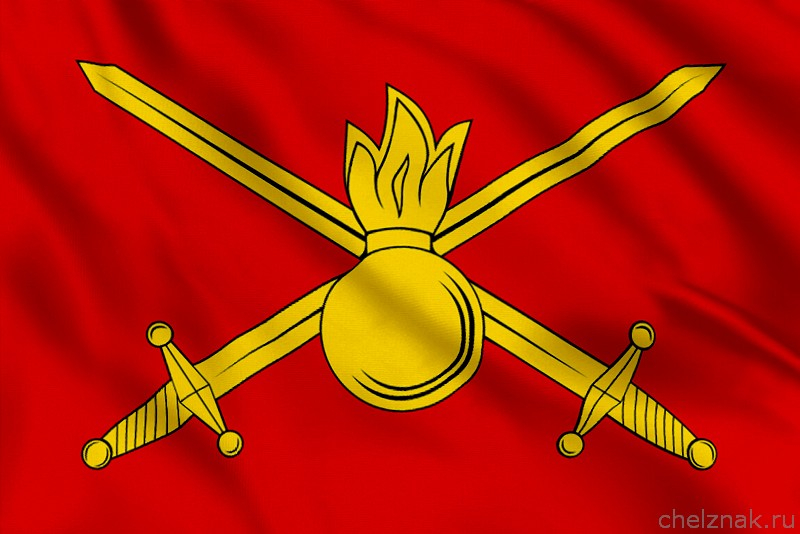 Флаг СВ ВС РФ