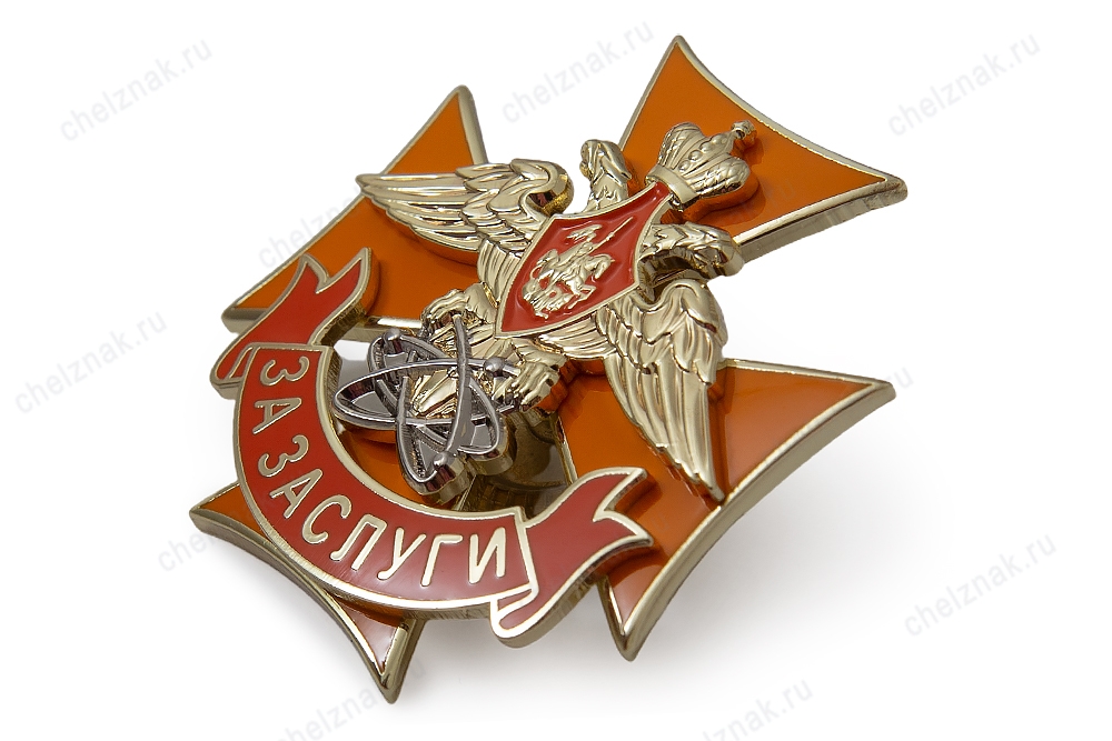 3D фото награды Знак МО «За заслуги 12 ГУ МО» с бланком удостоверения