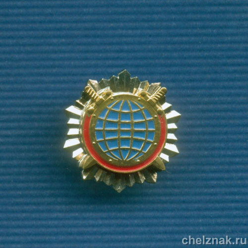 Знак «К 15-летию УСТМ ГУВД по Челябинской обл.»