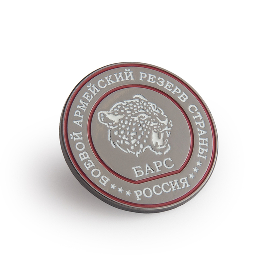 Значок «БАРС»