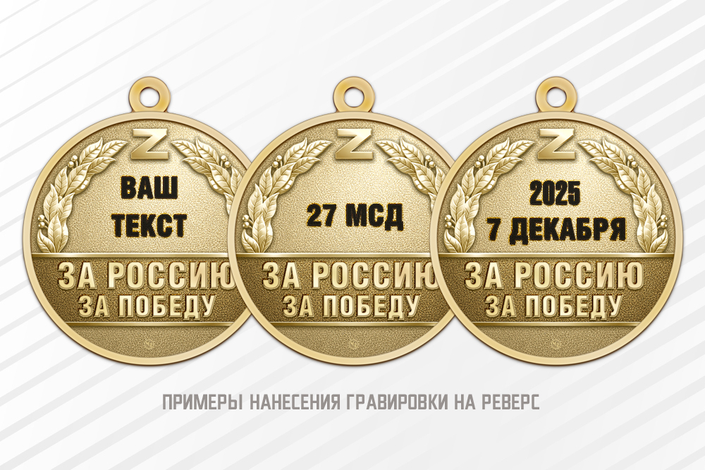 Медаль «За освобождение Красноармейска» с бланком удостоверения, дополнительное фото 1