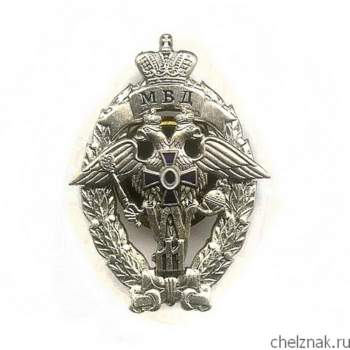 Нагрудный знак «Лучший участковый инспектор милиции»