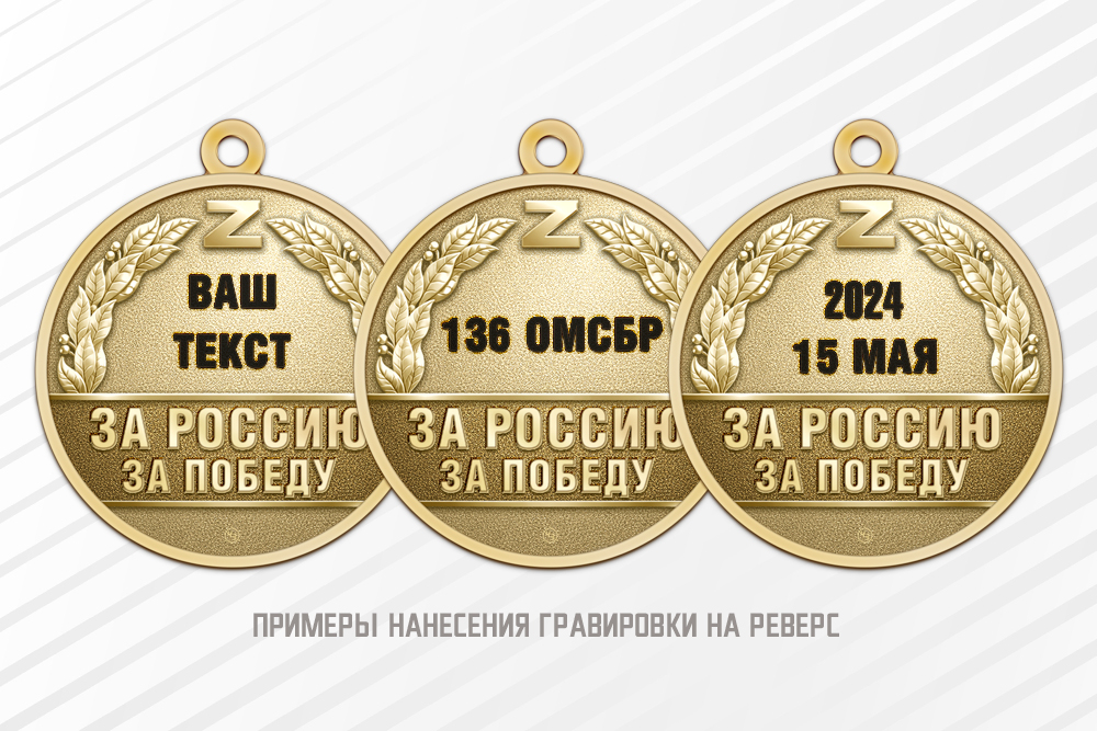 Медаль «За освобождение Работино» с бланком удостоверения, дополнительное фото 1