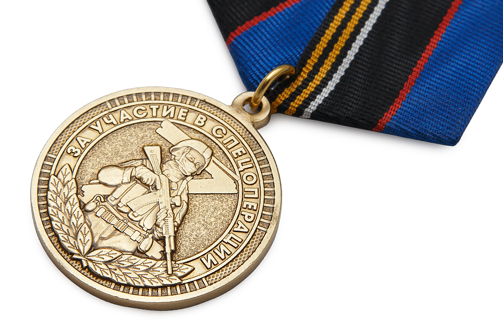 3D фото награды Медаль «За чистое небо Донбасса» с бланком удостоверения