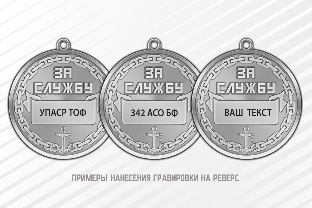 Знак «Ветеран водолазной службы» с бланком удостоверения, дополнительное фото 1