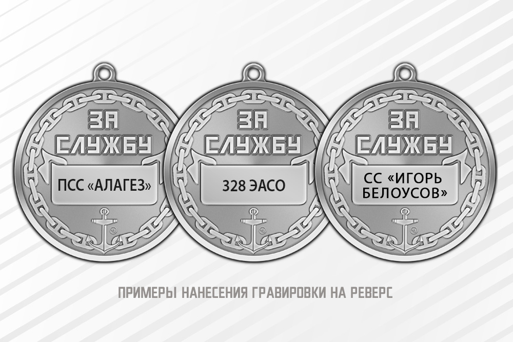 Знак «Ветеран водолазной службы» с бланком удостоверения, дополнительное фото 2