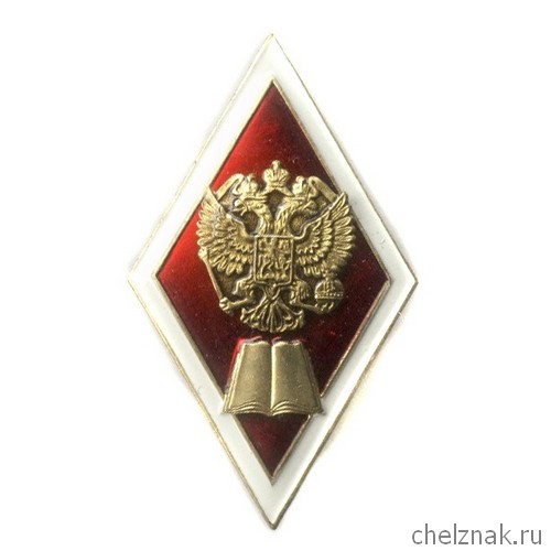 Знак «Об окончании юридического ВУЗа» с накладным орлом