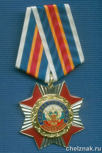 Знак «85 лет службе УУМ МВД»