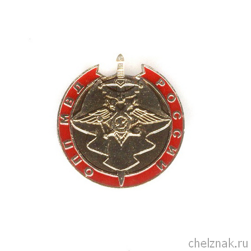 Знак «ОПП МВД России»