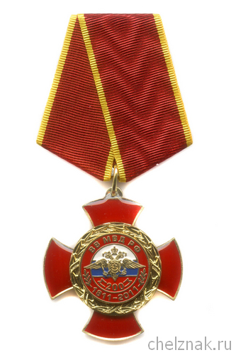 Знак на колодке «200 лет внутренним войскам МВД России»