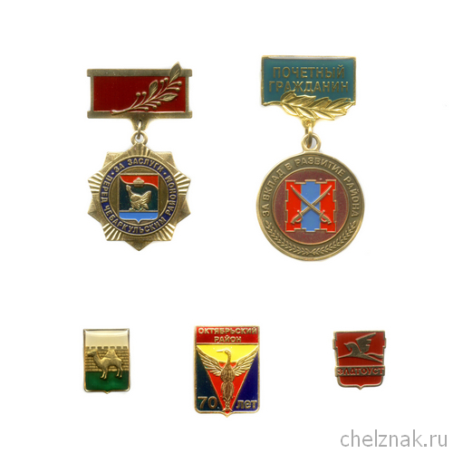 Комплект «Геральдика Челябинской области»