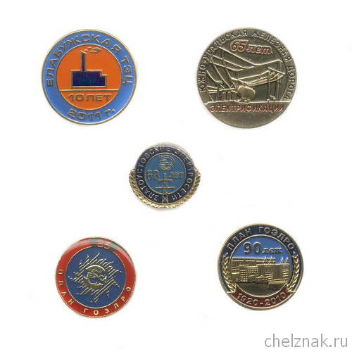 Комплект знаков «Энергетика России»
