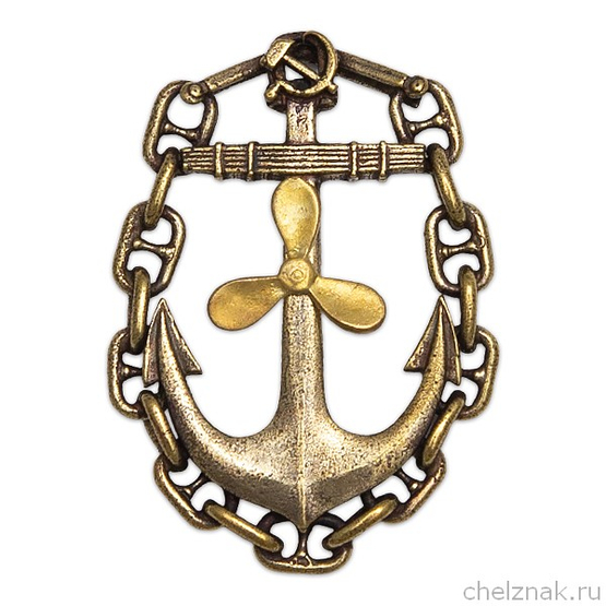 Нагрудный знак "Старший механик" СССР