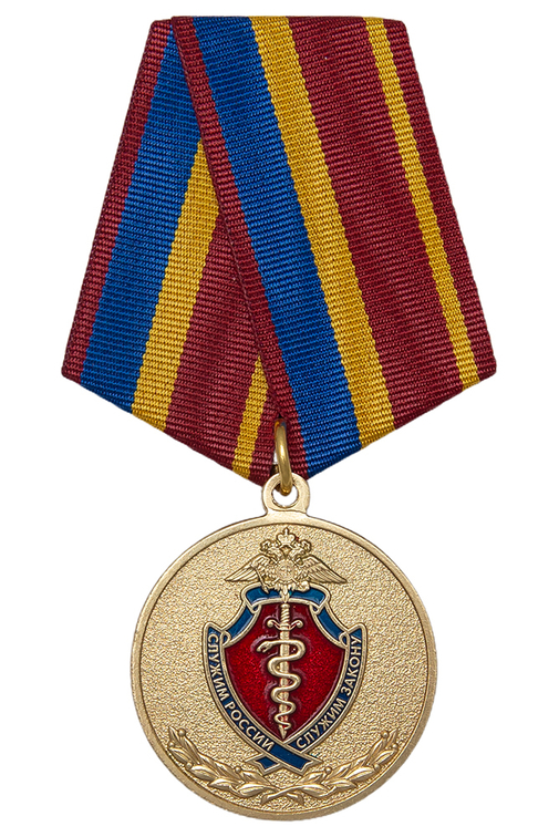 Медаль «За службу в подразделениях по борьбе с незаконным оборотом наркотиков» с бланком удостоверения