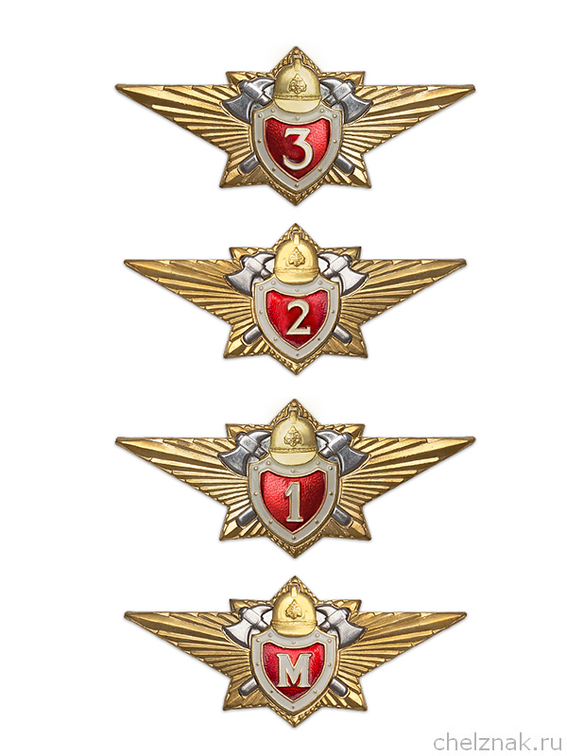 Знак классности МЧС