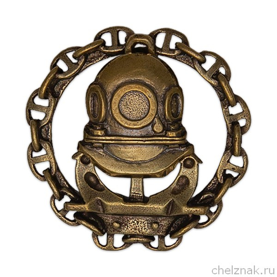 Нагрудный знак «Водолаз»
