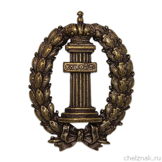 Знак «Прокуратура России»