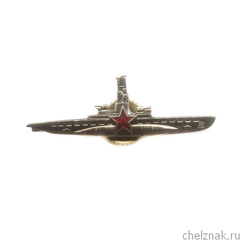 Знак «Командир подводной лодки» РФ