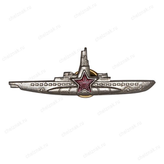 Знак «Командир подводной лодки» РФ (нейзильбер)