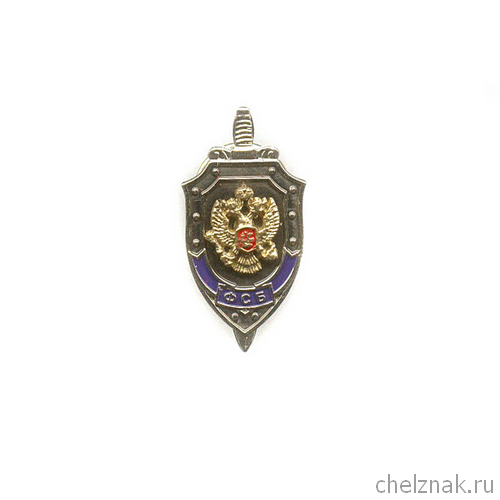Знак «ФСБ России»