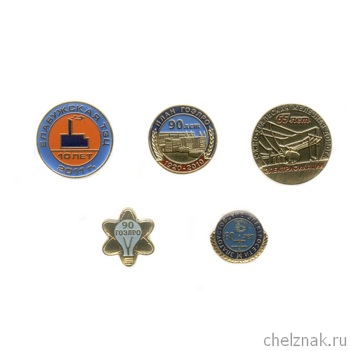 Комплект знаков «Энергетика», 5 шт.