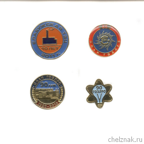 Комплект знаков «Энергетика», 4 шт.