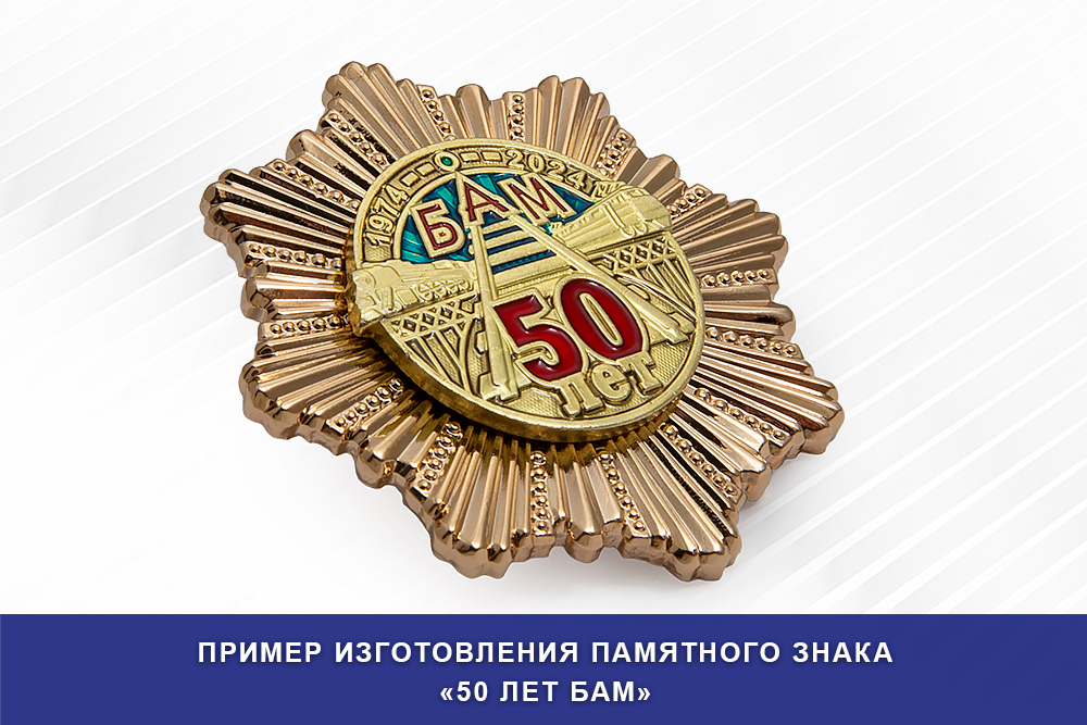 3D фото награды Звезда_штрал_8 лучей (золото)