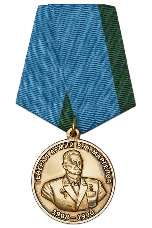 Медаль «В.Ф. Маргелов. За активную военно-патриотическую работу» с бланком удостоверения