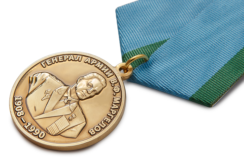 3D фото награды Медаль «В.Ф. Маргелов. За активную военно-патриотическую работу» с бланком удостоверения