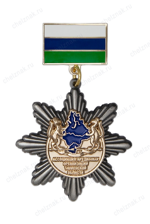 Знак «Ассоциация кредитных организаций Тюменской области»