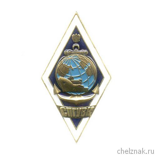 Знак выпускника «СПГУВК»
