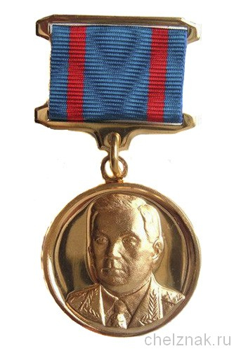 Знак отличия «Главный маршал артиллерии Неделин»