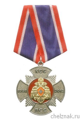 Знак «15 лет Кемеровской службе спасения» с бланком удостоверения