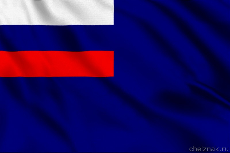 Кормовой флаг вспомогательных судов под командованием капитана торгового флота