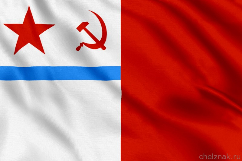 Флаг военного лоцмана