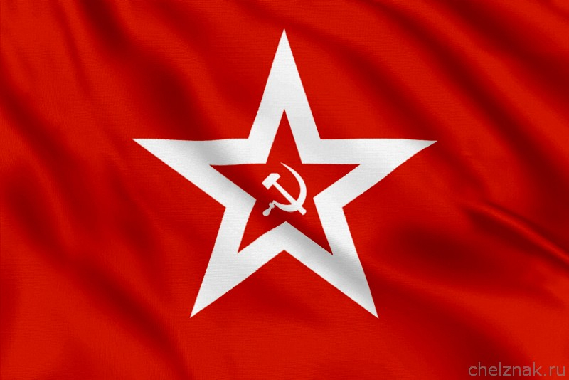 Флаг Гюйс ВМФ СССР