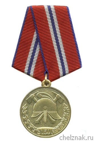 Медаль РПО «За отличие»