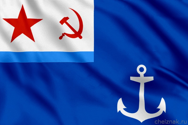 Флаг командира военного порта (1935 - 1950)