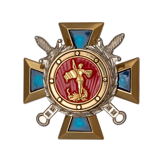 Нагрудный знак МВД России «За отличие в службе в особых условиях» с бланком удостоверения