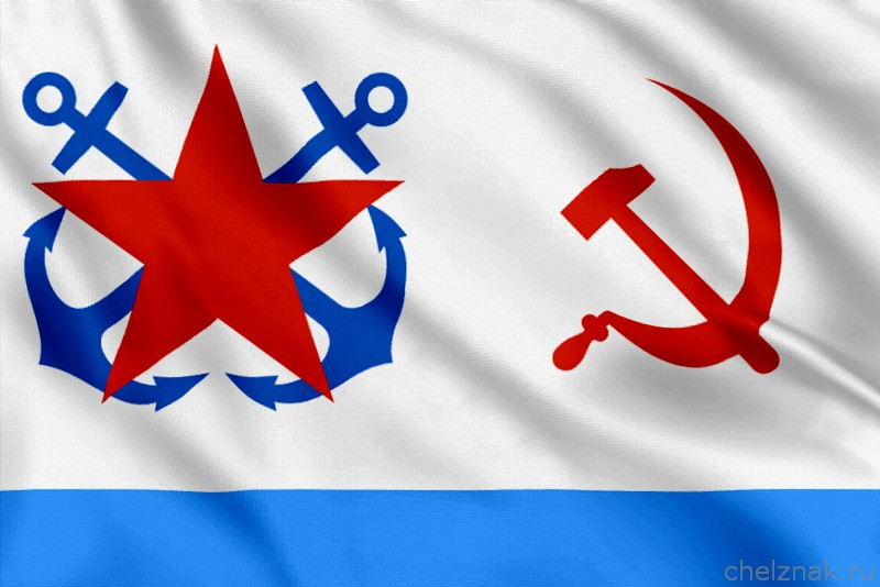 Флаг начальника Морских сил РККА