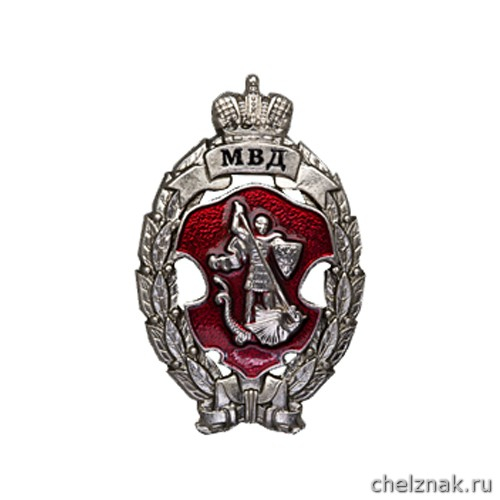 Нагрудный знак «Лучший сотрудник специальных подразделений милиции»