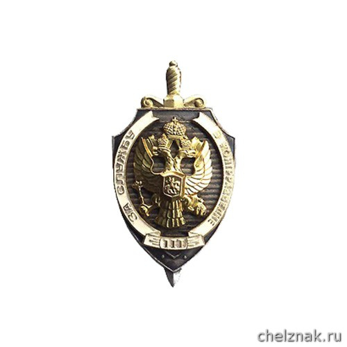 Нагрудный знак «За службу в контрразведке» III степени