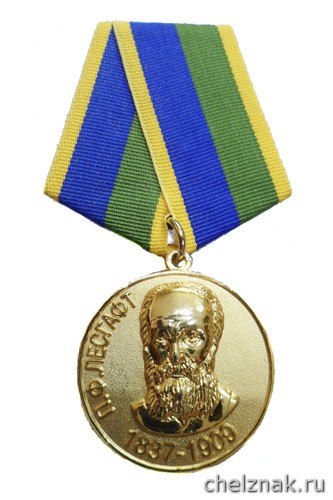 Медаль Николая Озерова