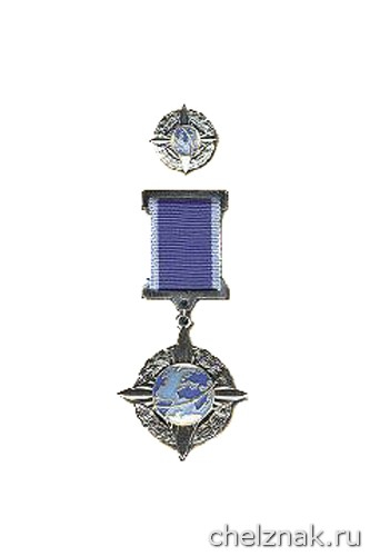 Знак «За международное сотрудничество в области космонавтики»